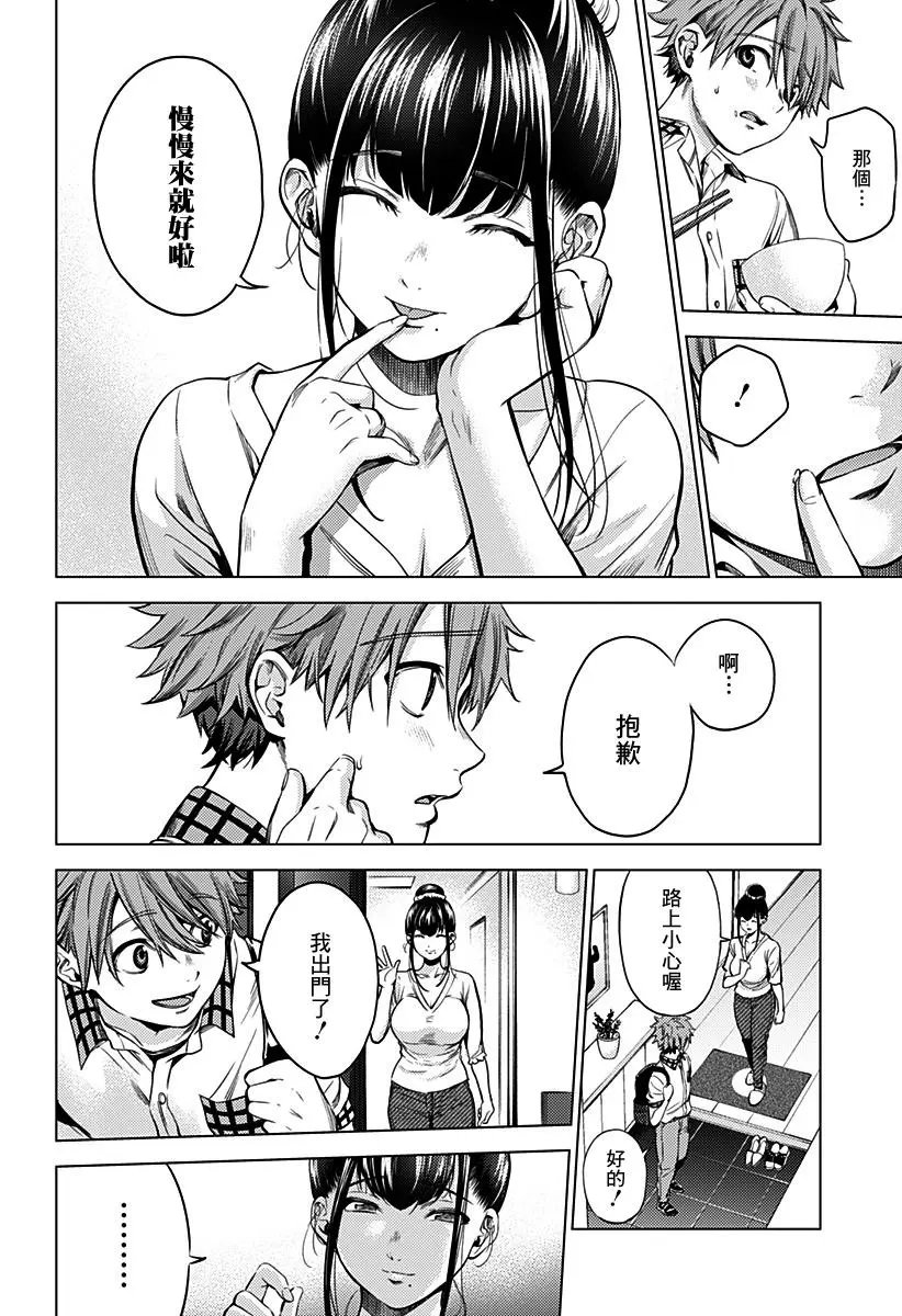 第01话