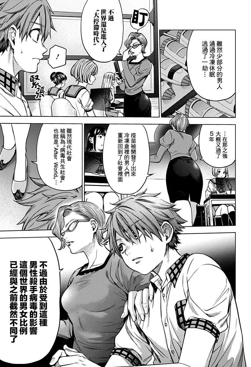 第01话