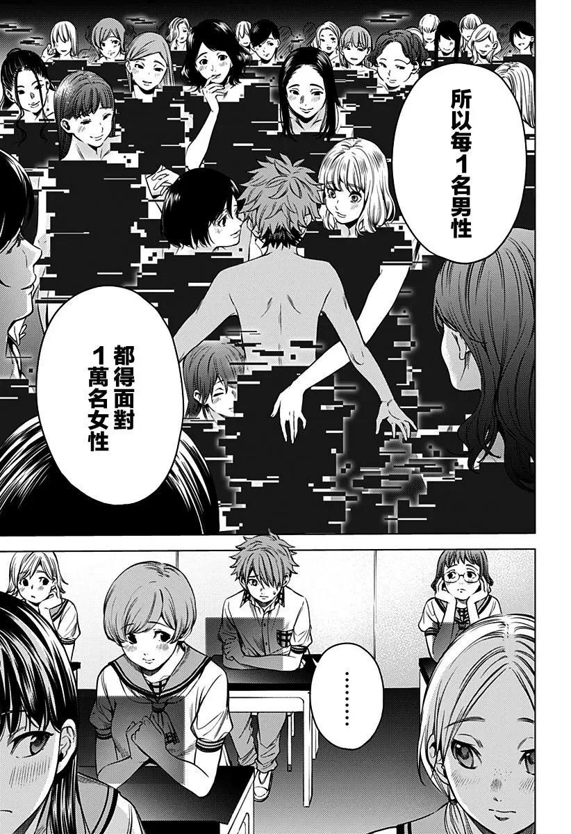 第01话