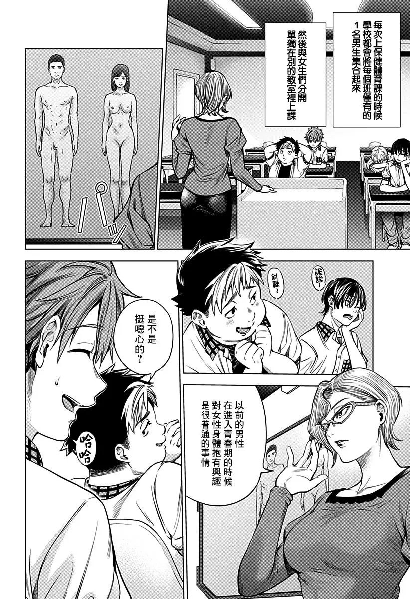 第01话