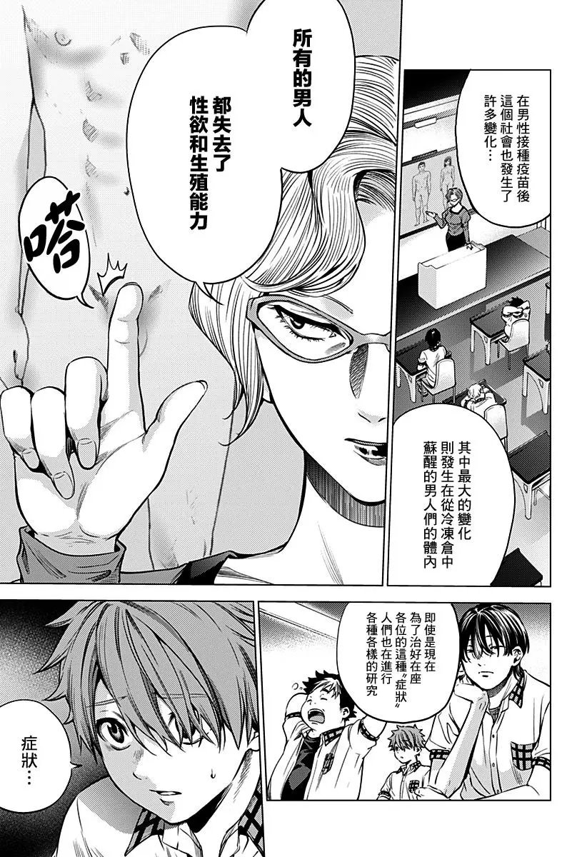 第01话