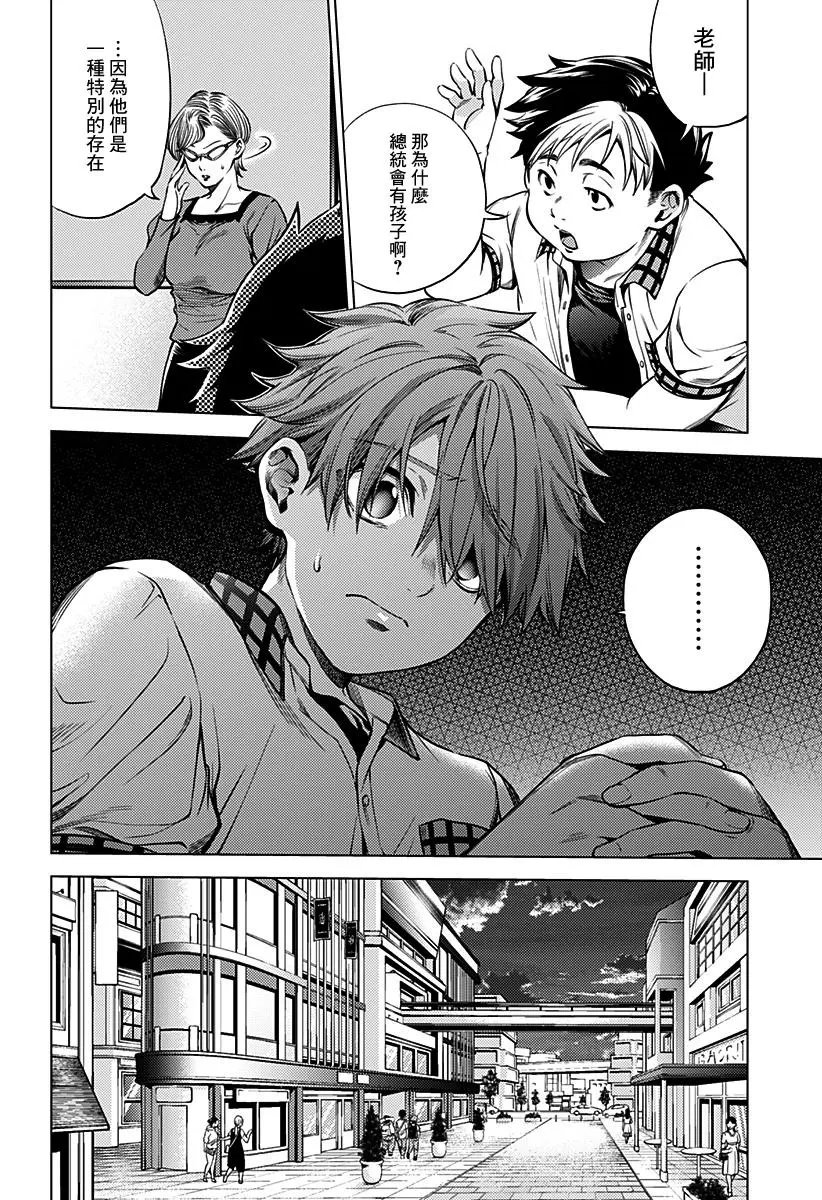 第01话