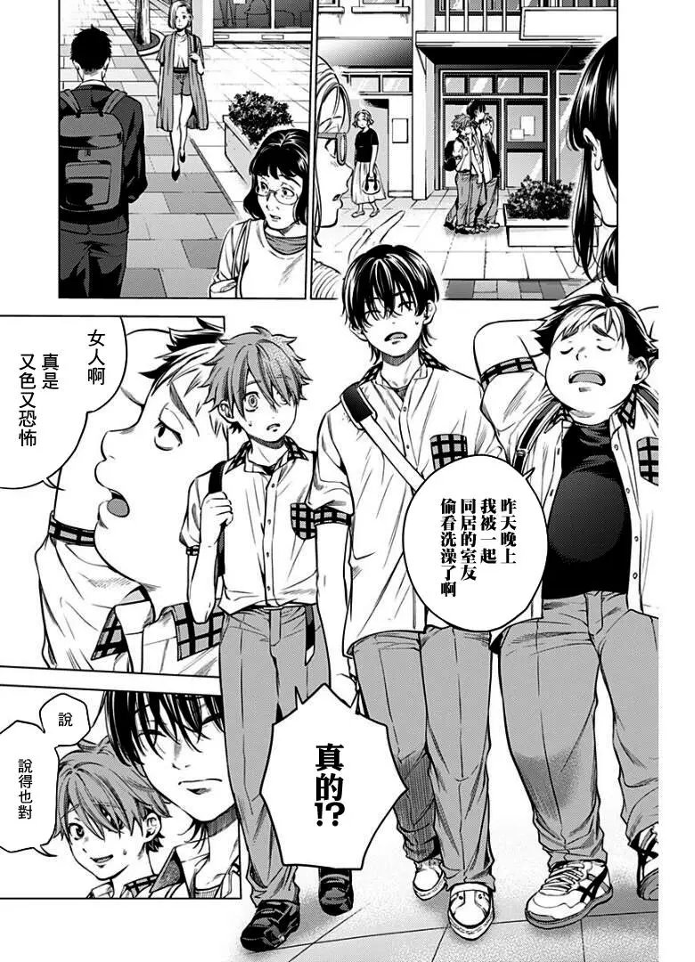 第01话