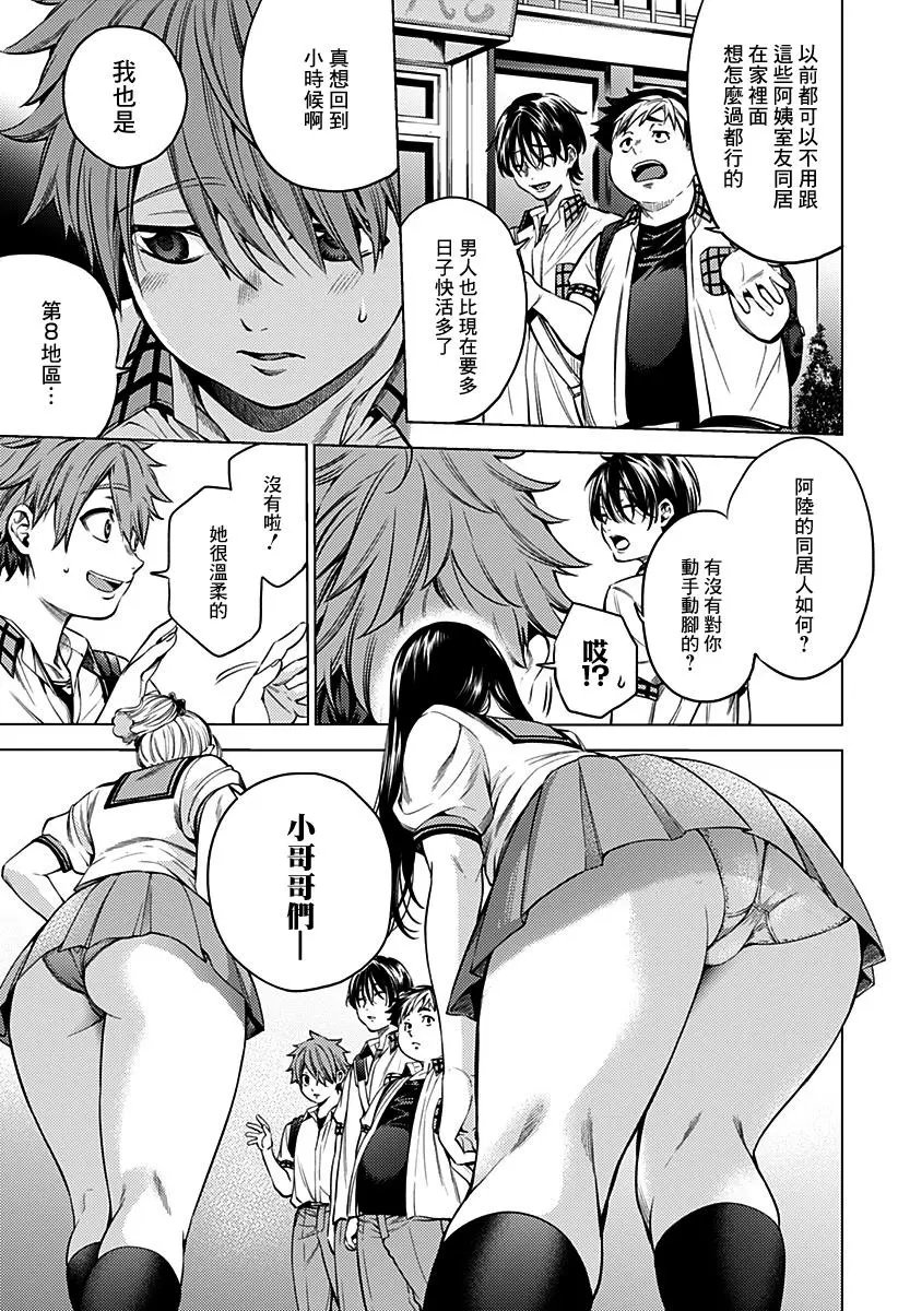 第01话