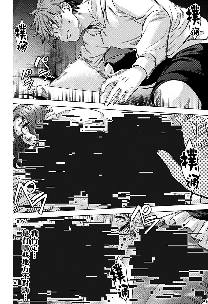 第01话