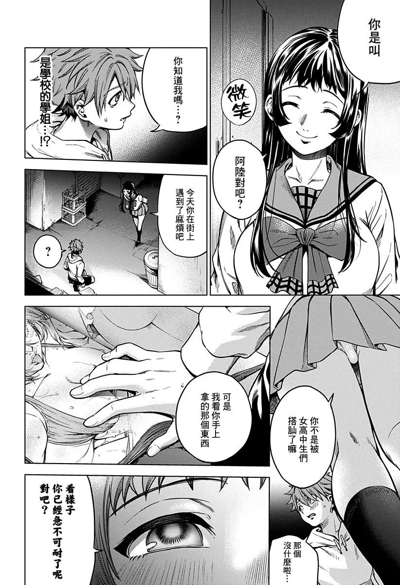 第01话
