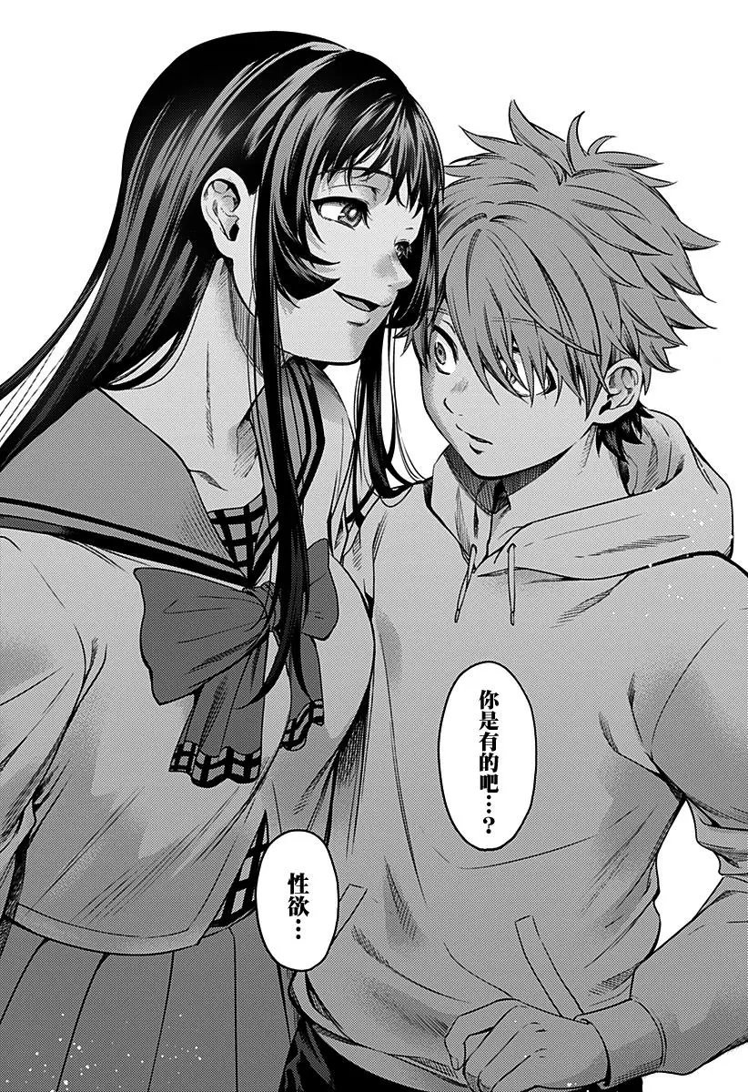 第01话