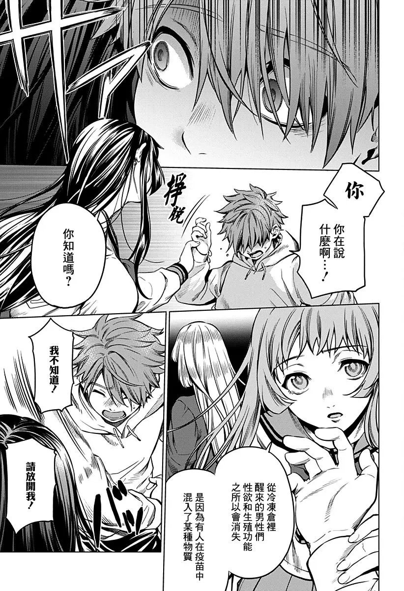 第01话