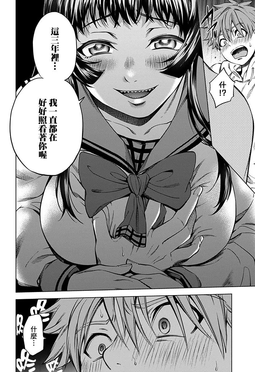 第01话