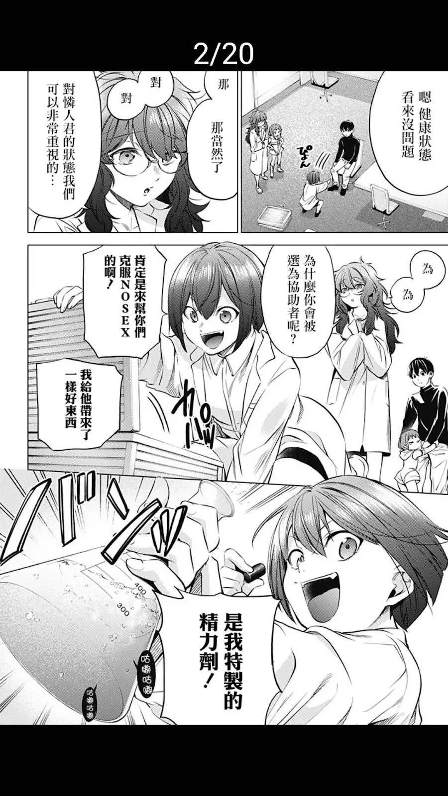 第13话