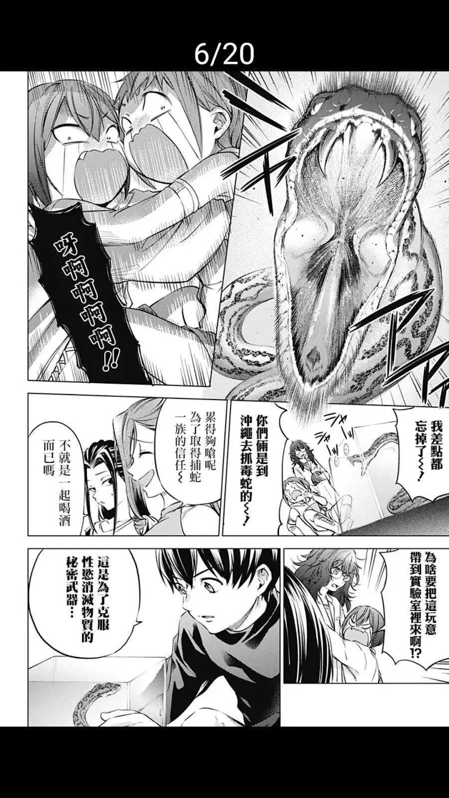 第13话