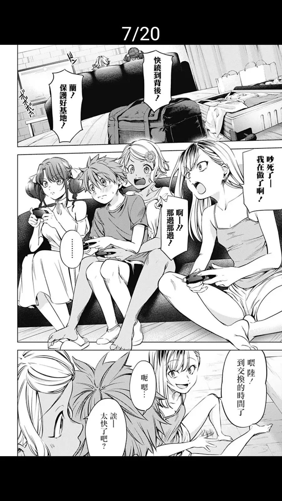 第13话