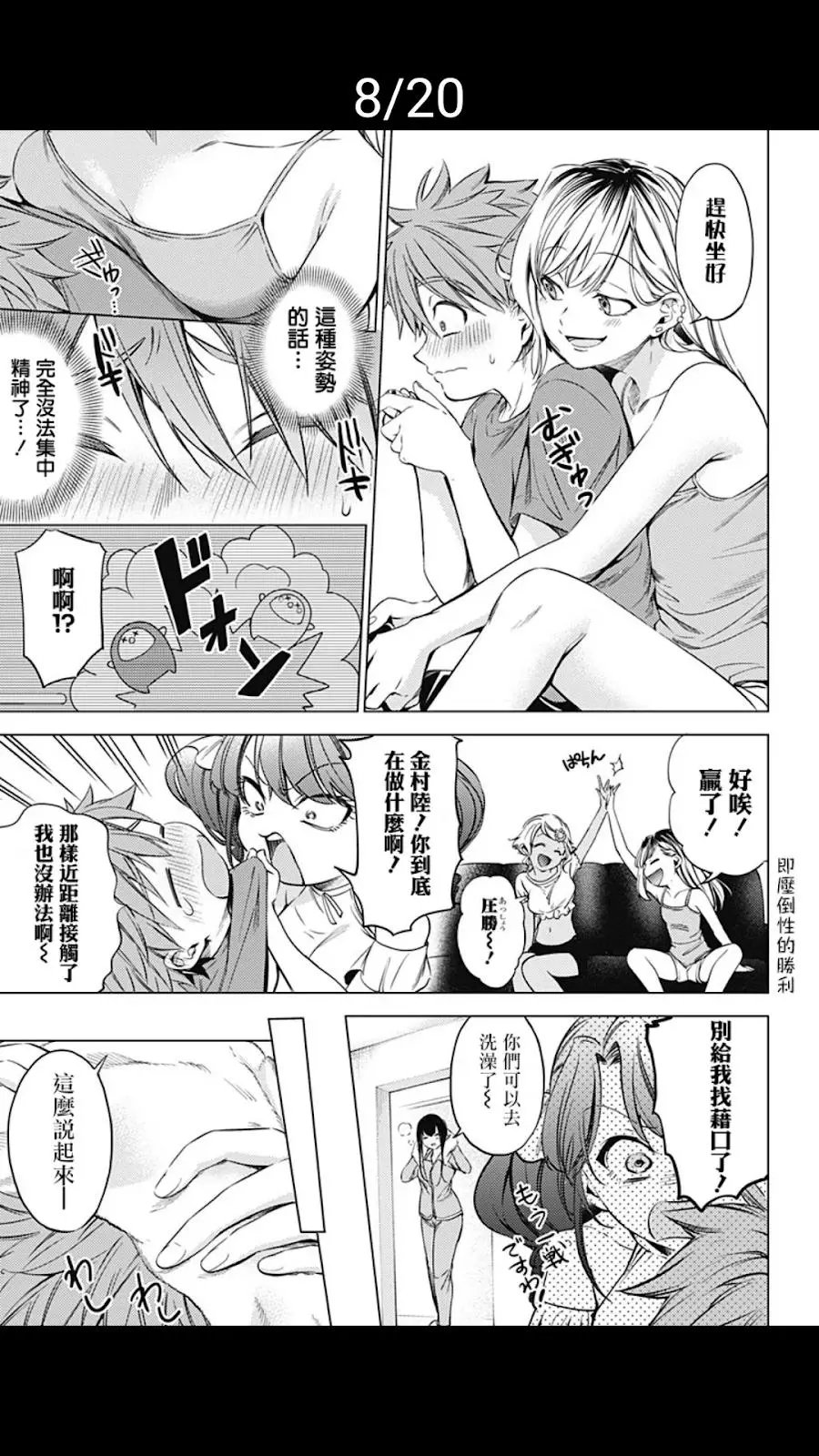 第13话