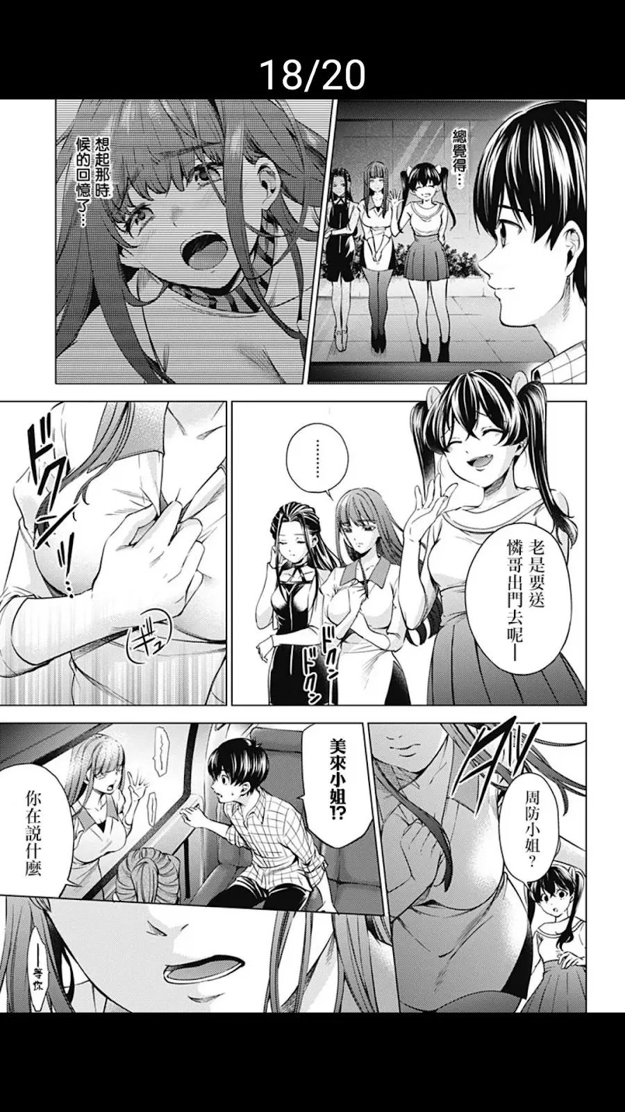 第13话