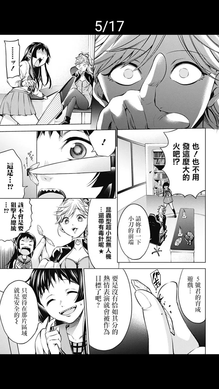 第14话
