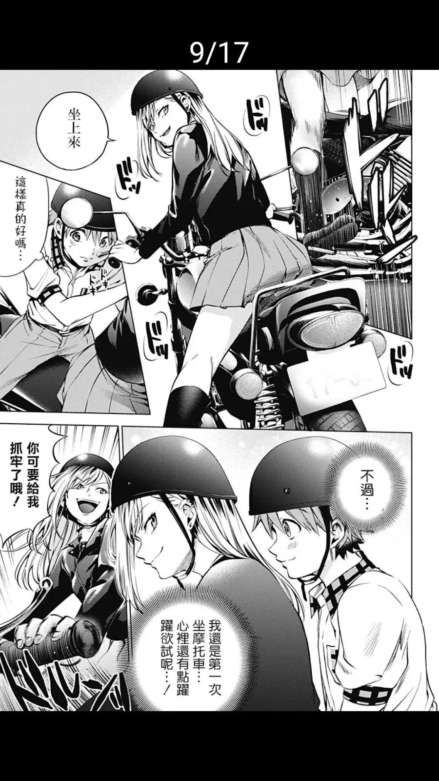 第14话