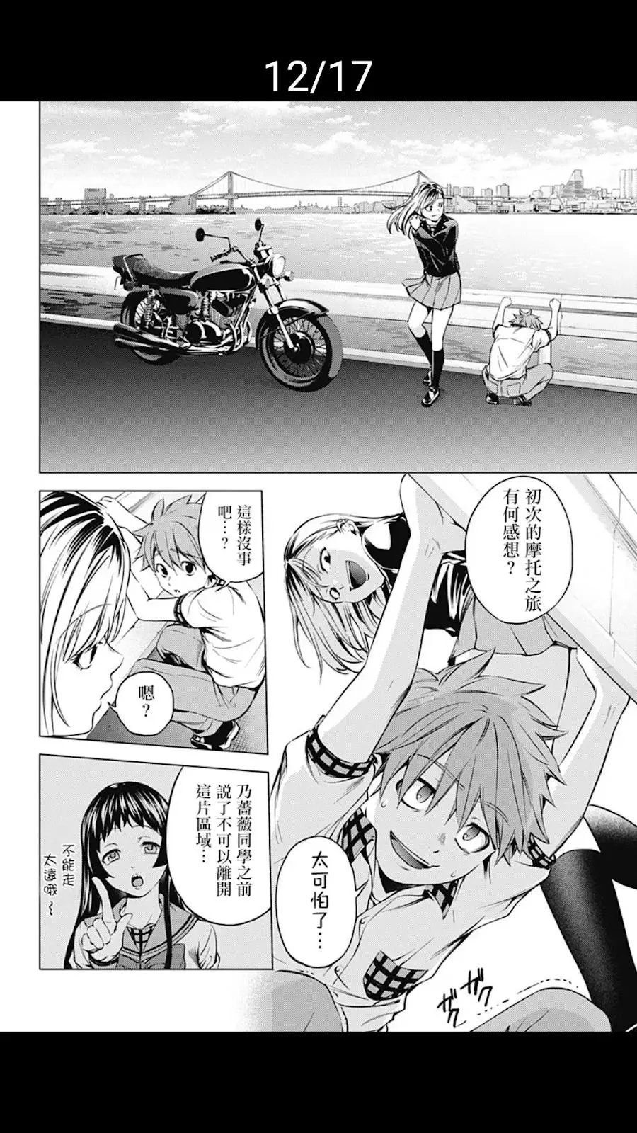 第14话