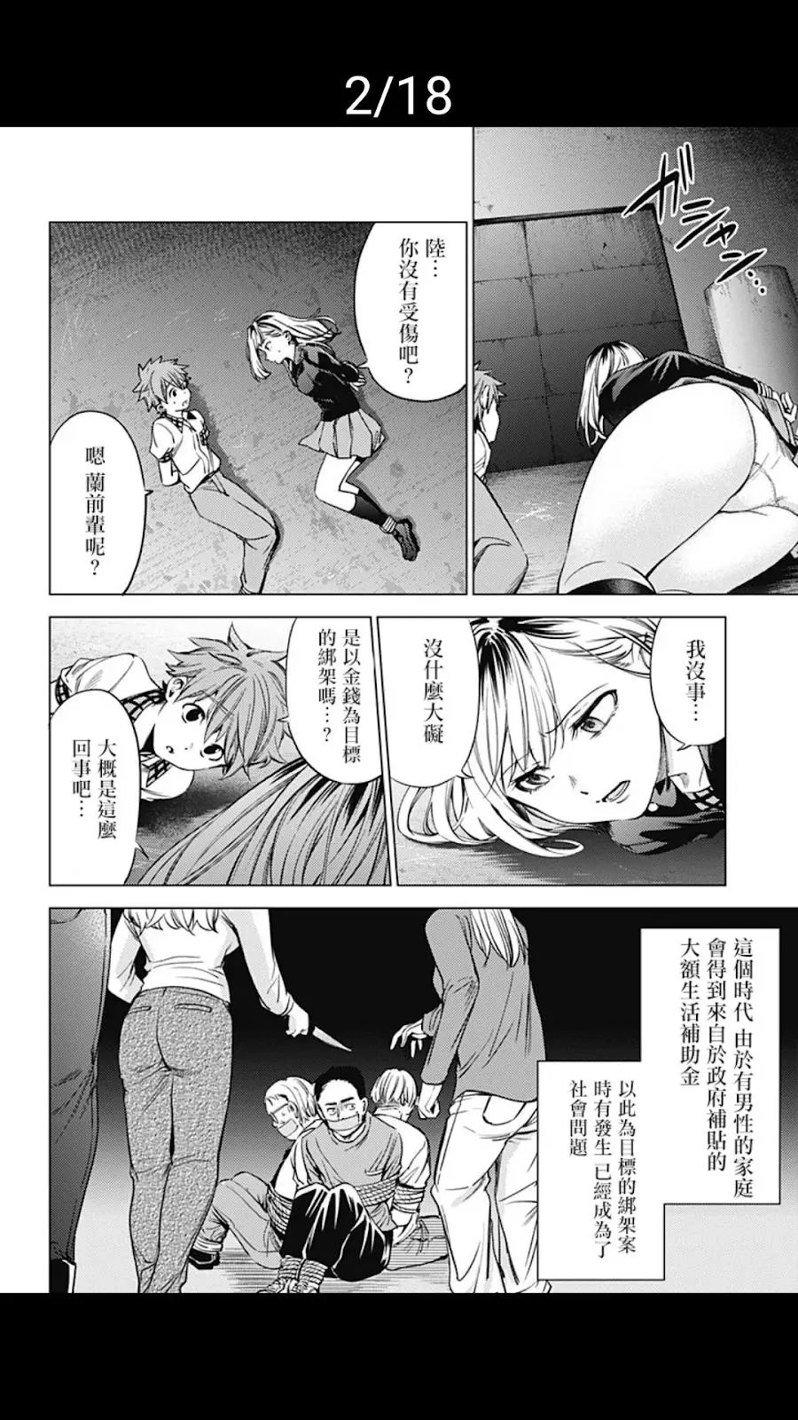第15话
