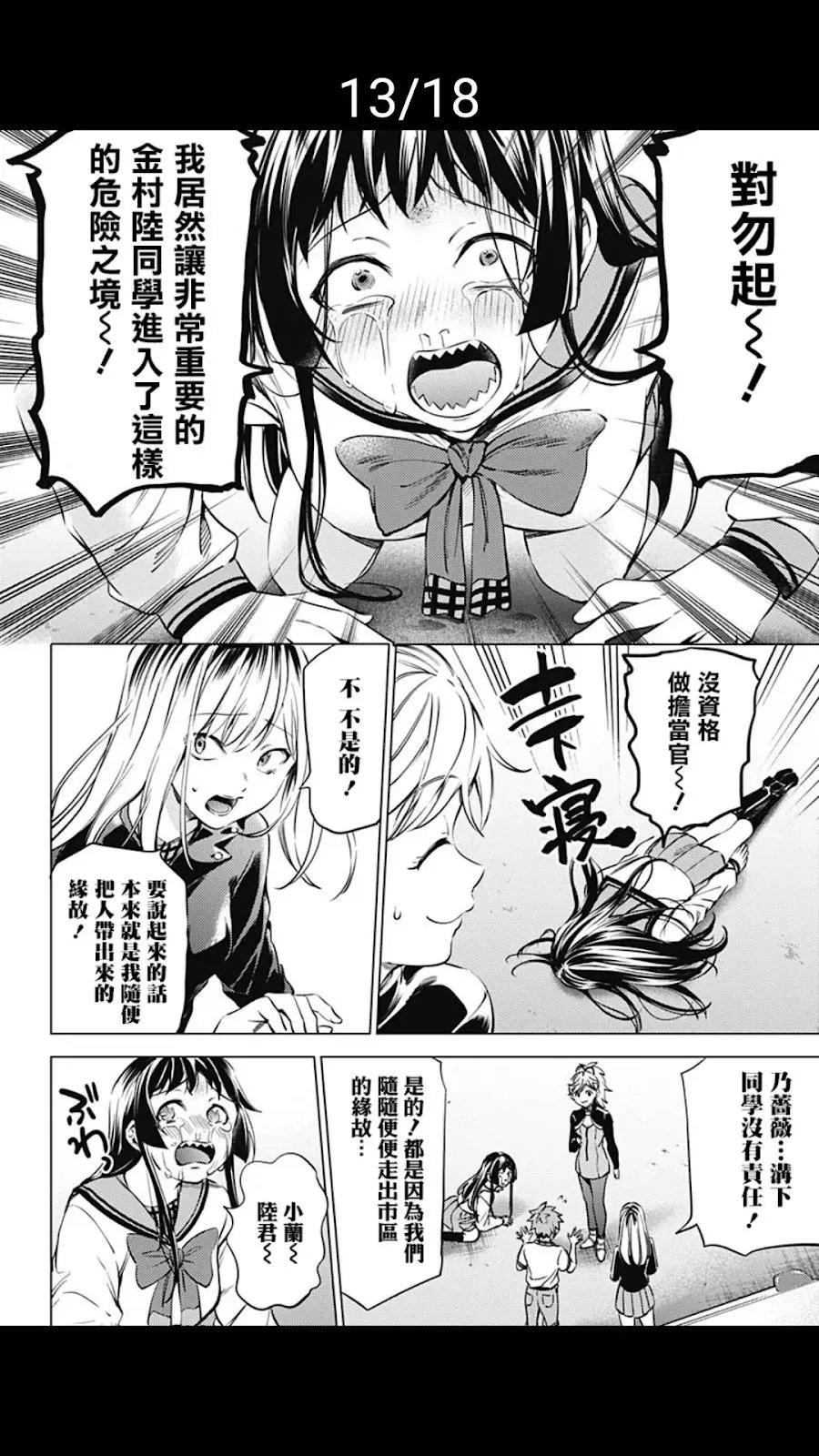 第15话