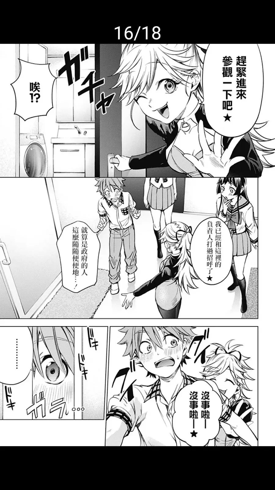 第15话