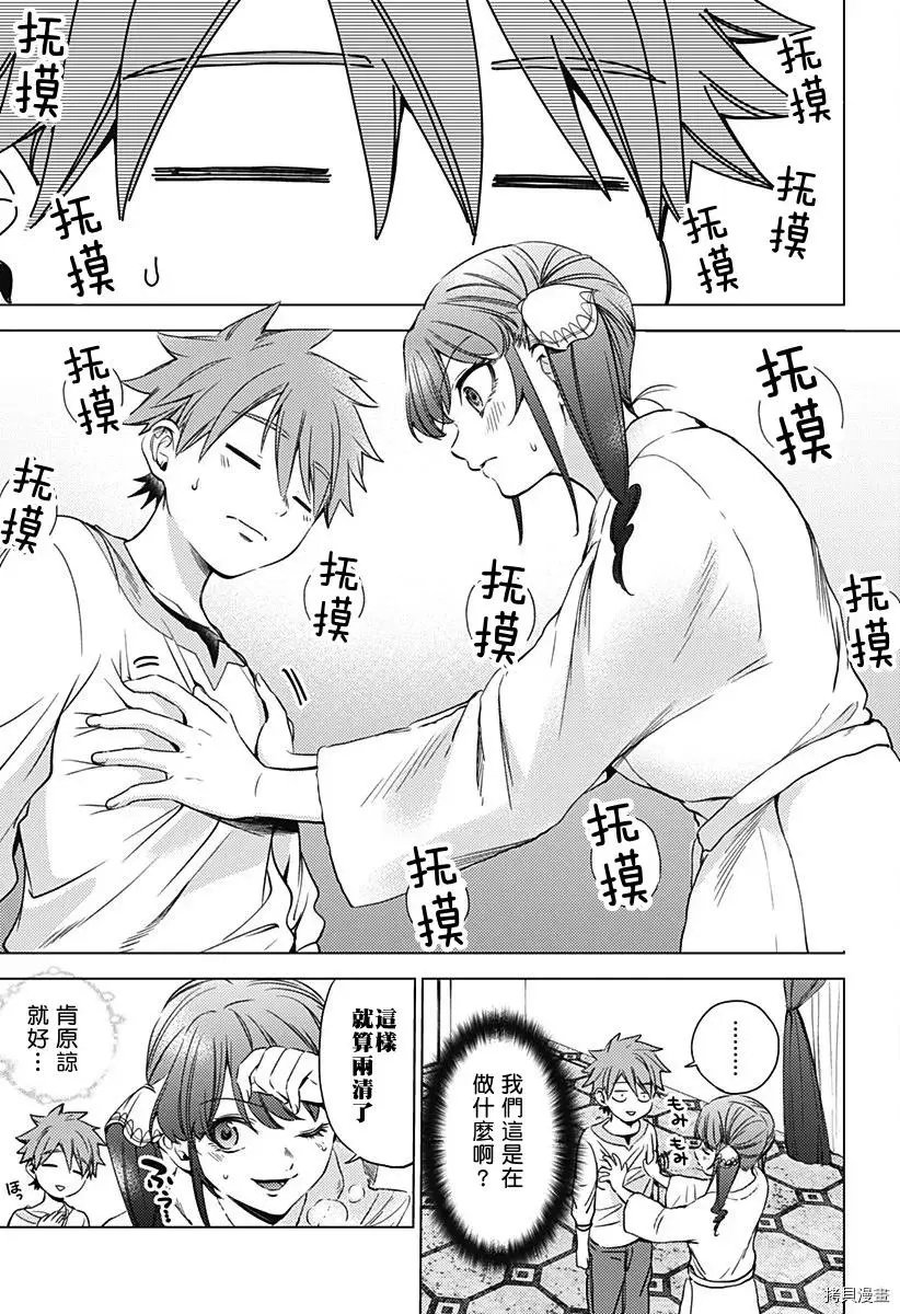第17话