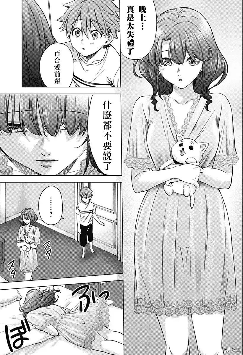 第18话