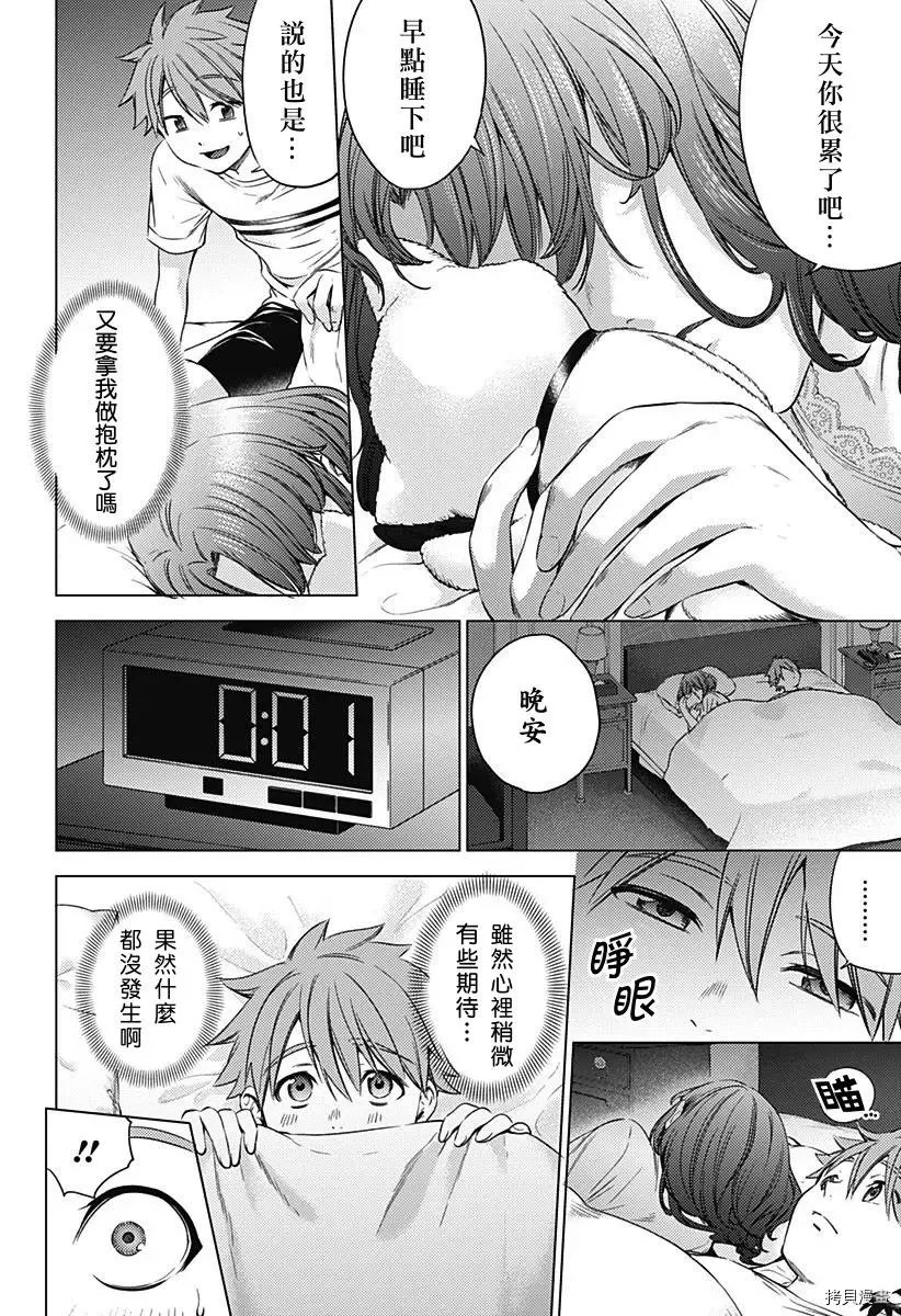 第18话