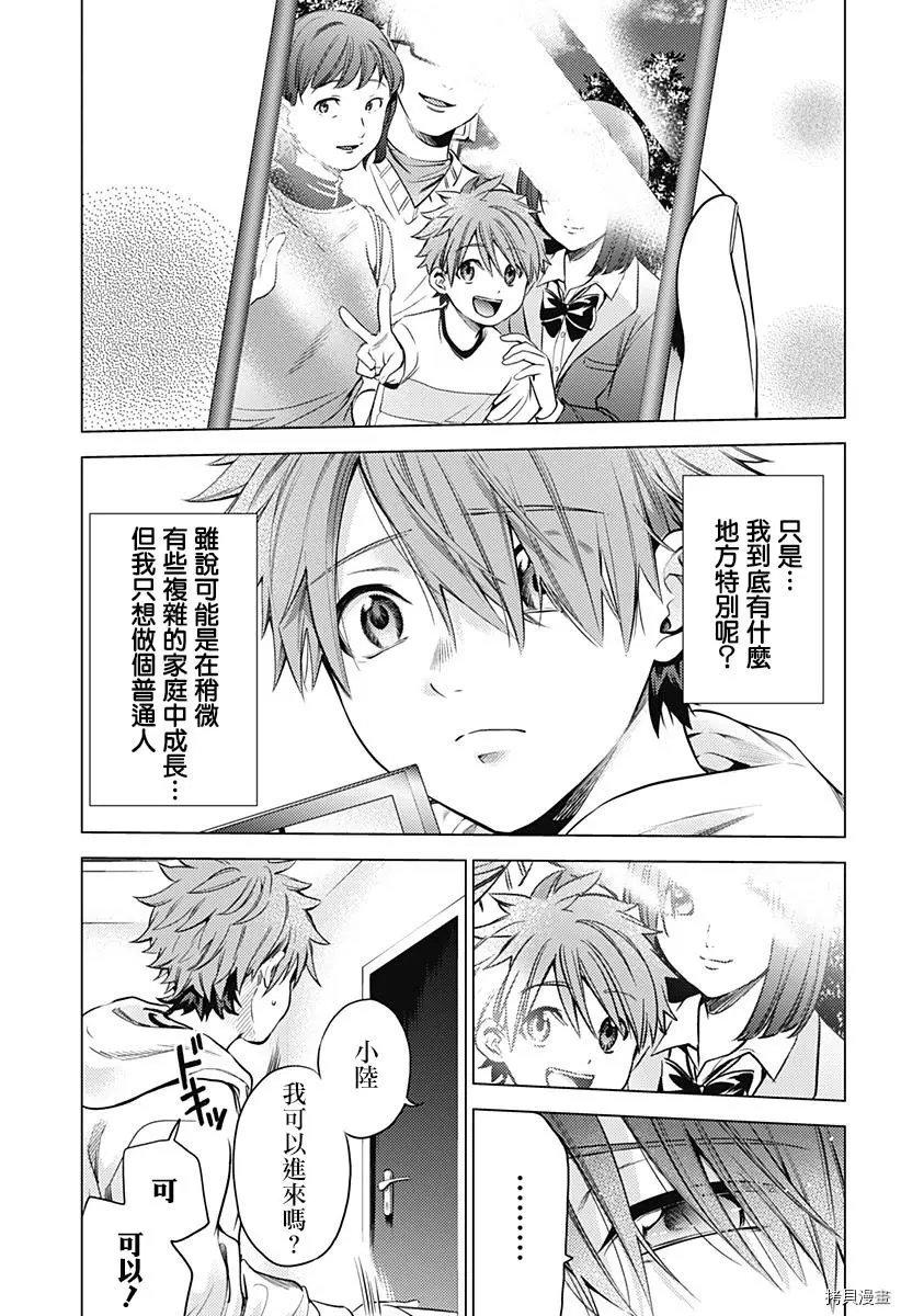 第02话