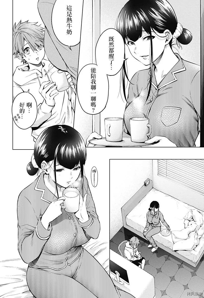 第02话