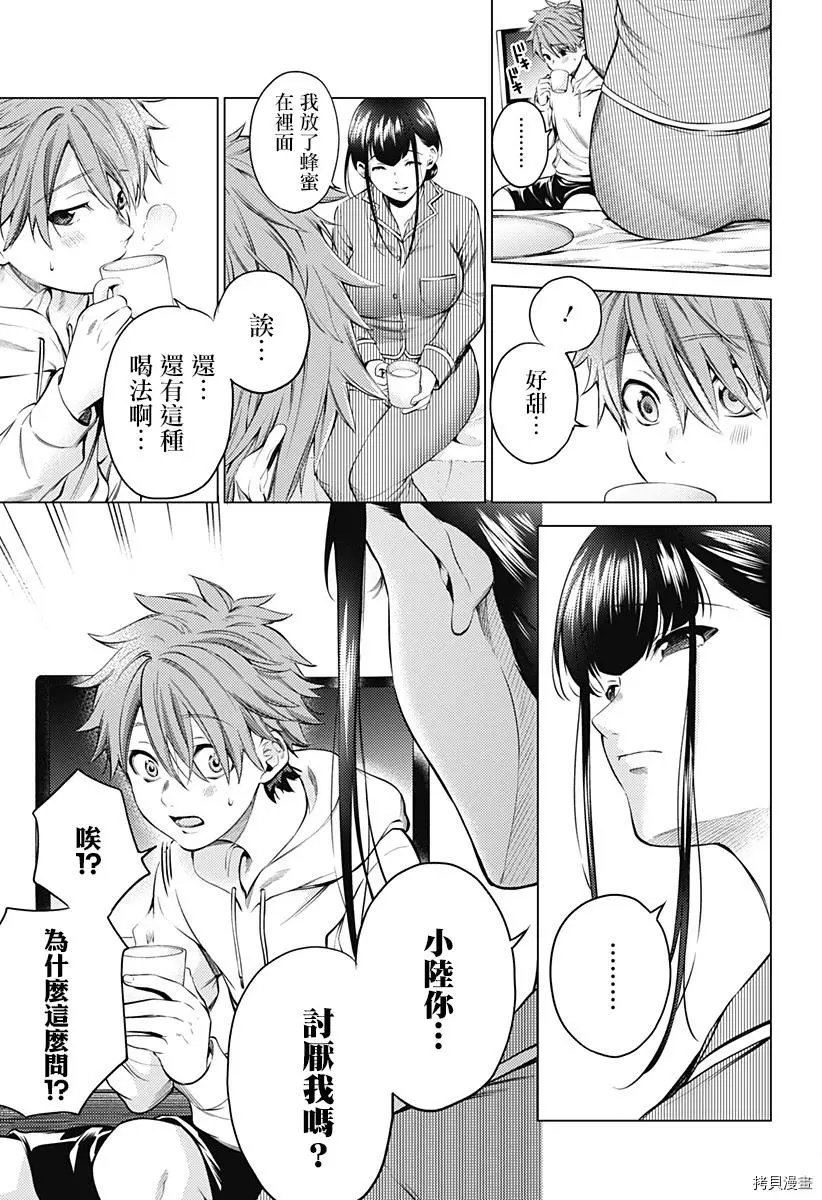 第02话
