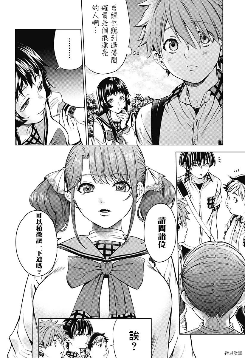 第02话