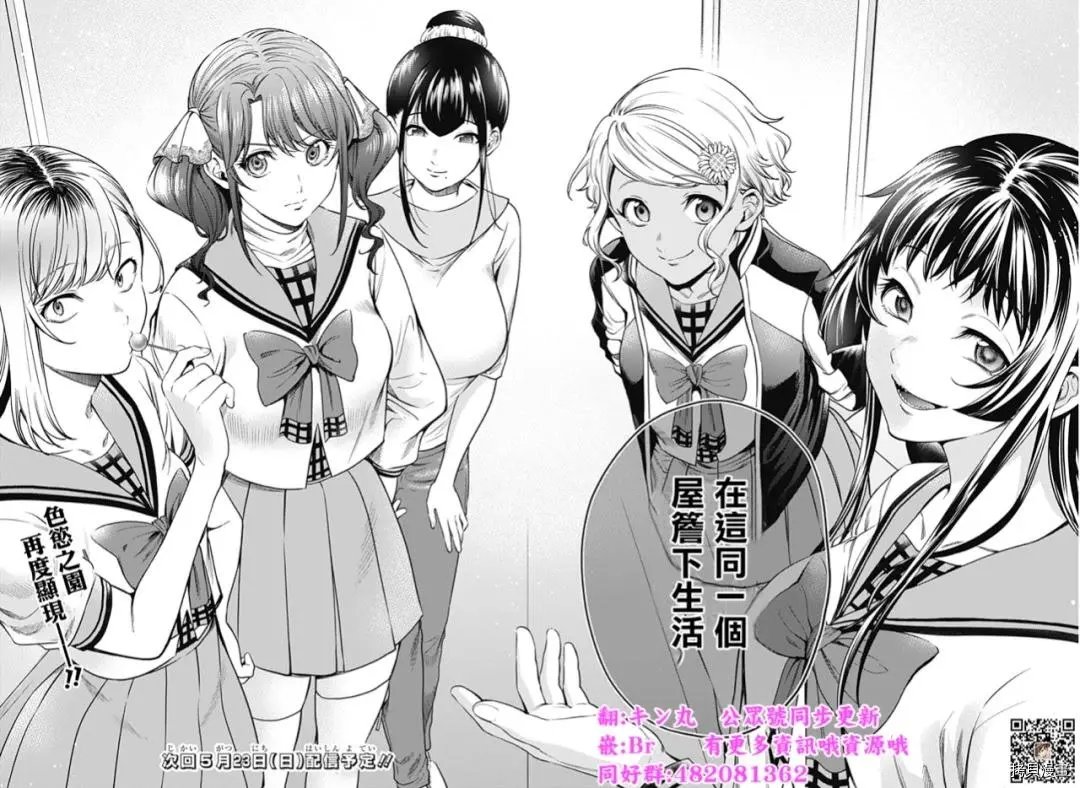 第02话