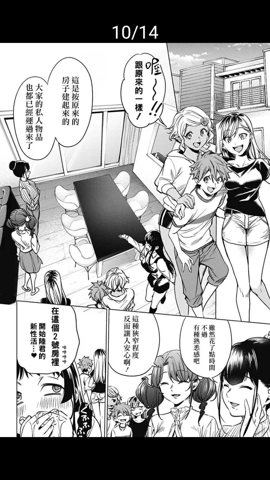 第21话