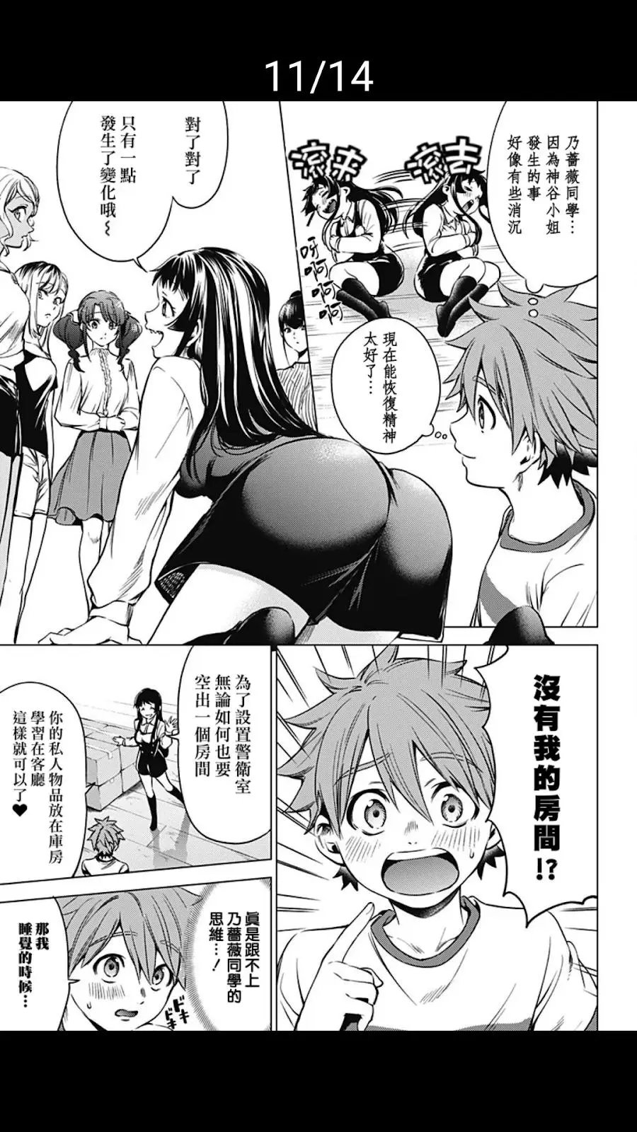 第21话
