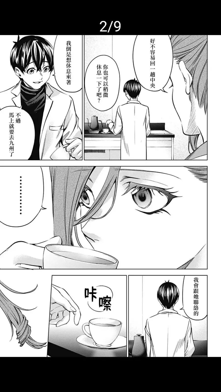 第22话