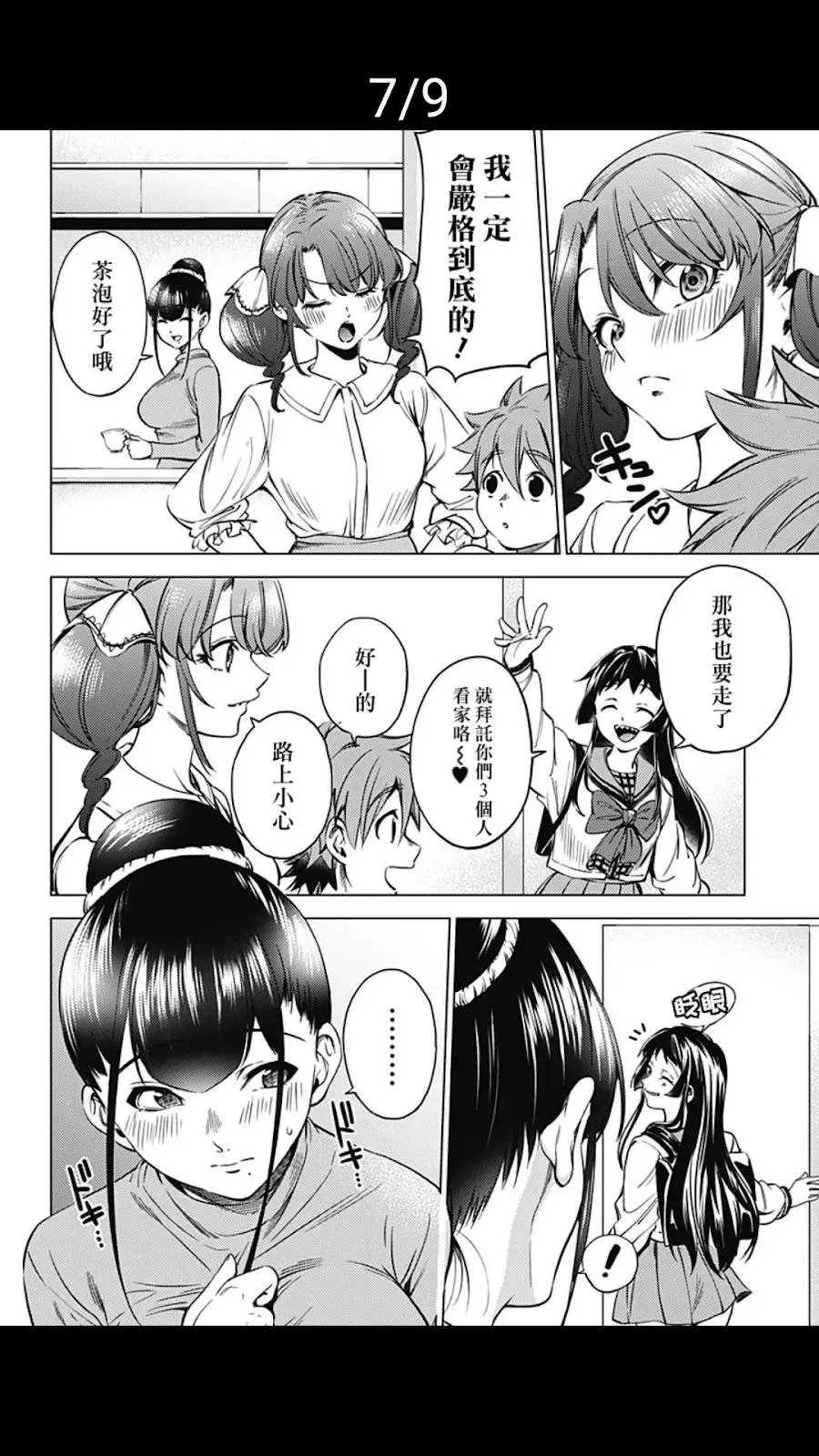 第22话