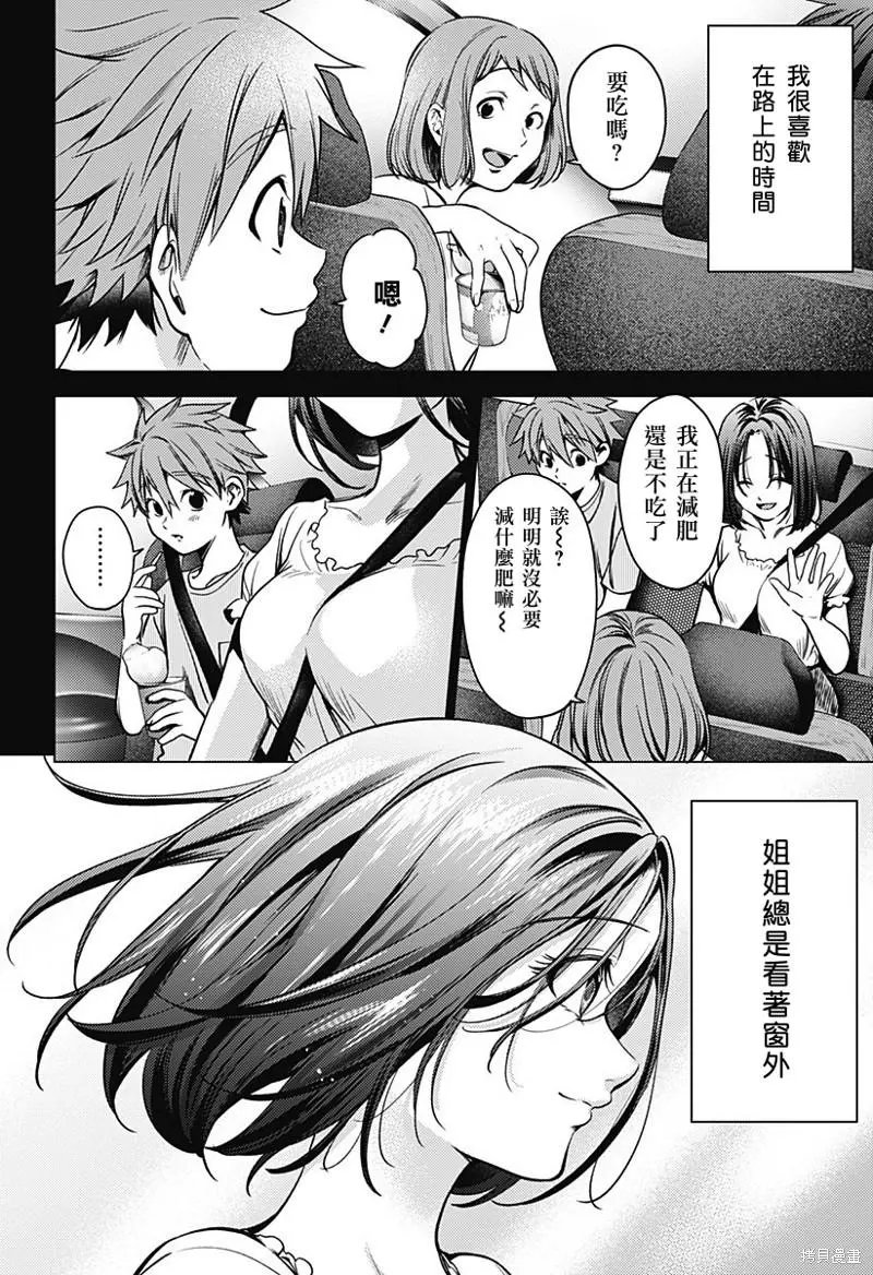 第24话
