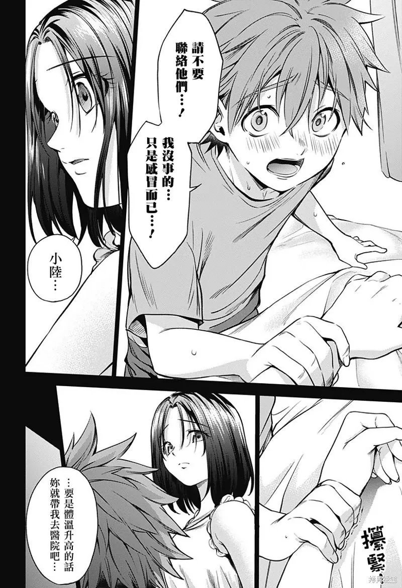 第24话