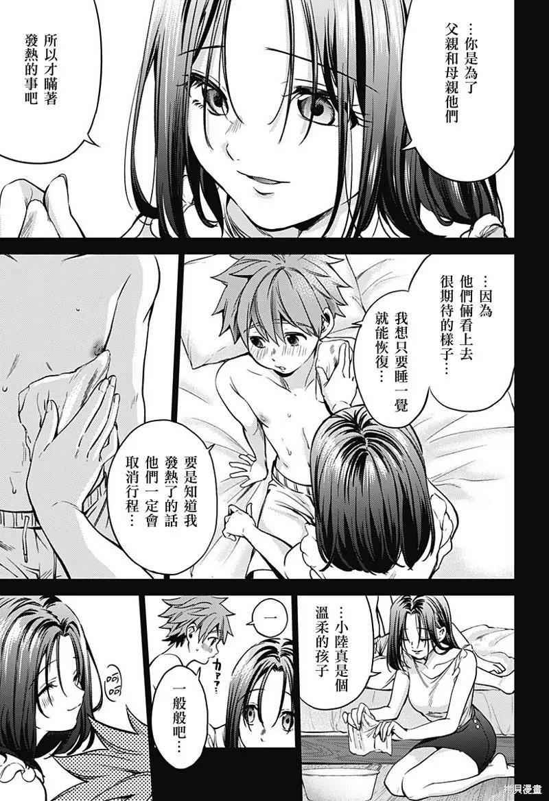 第24话