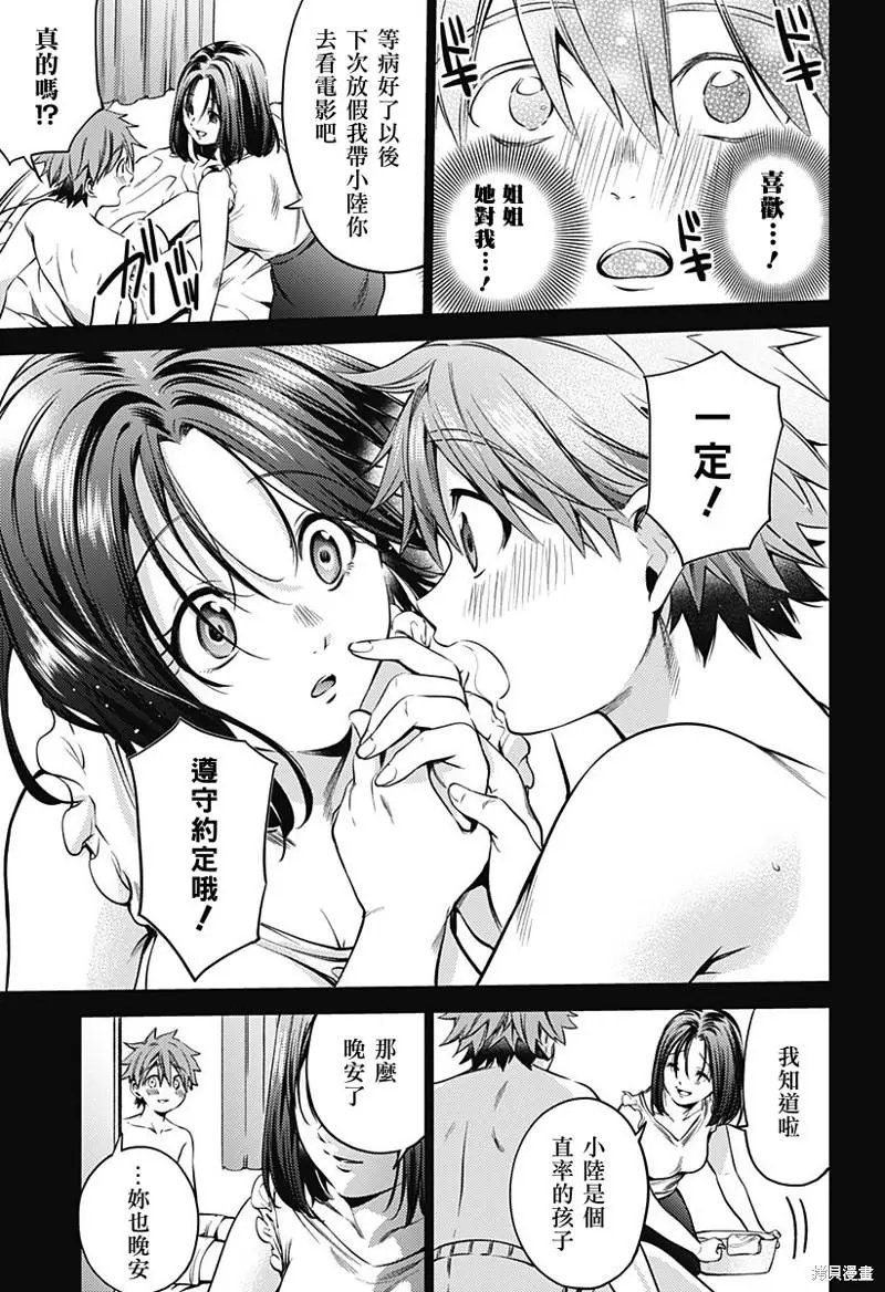 第24话