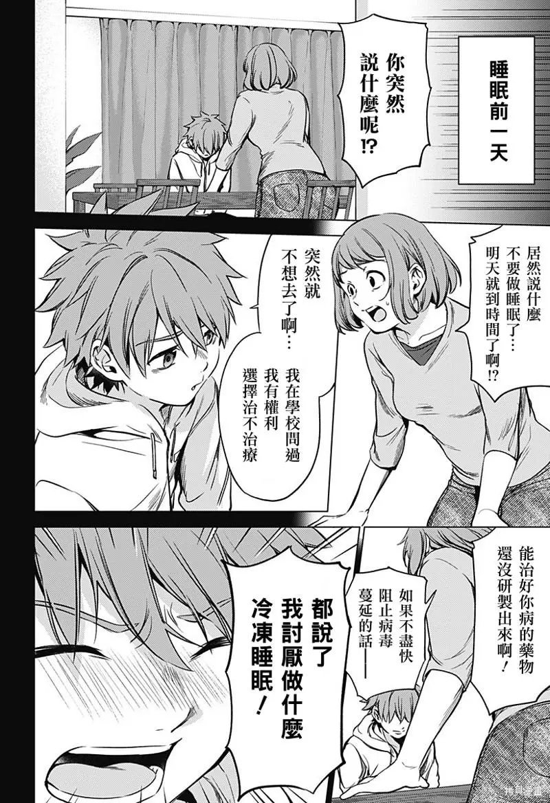 第25话