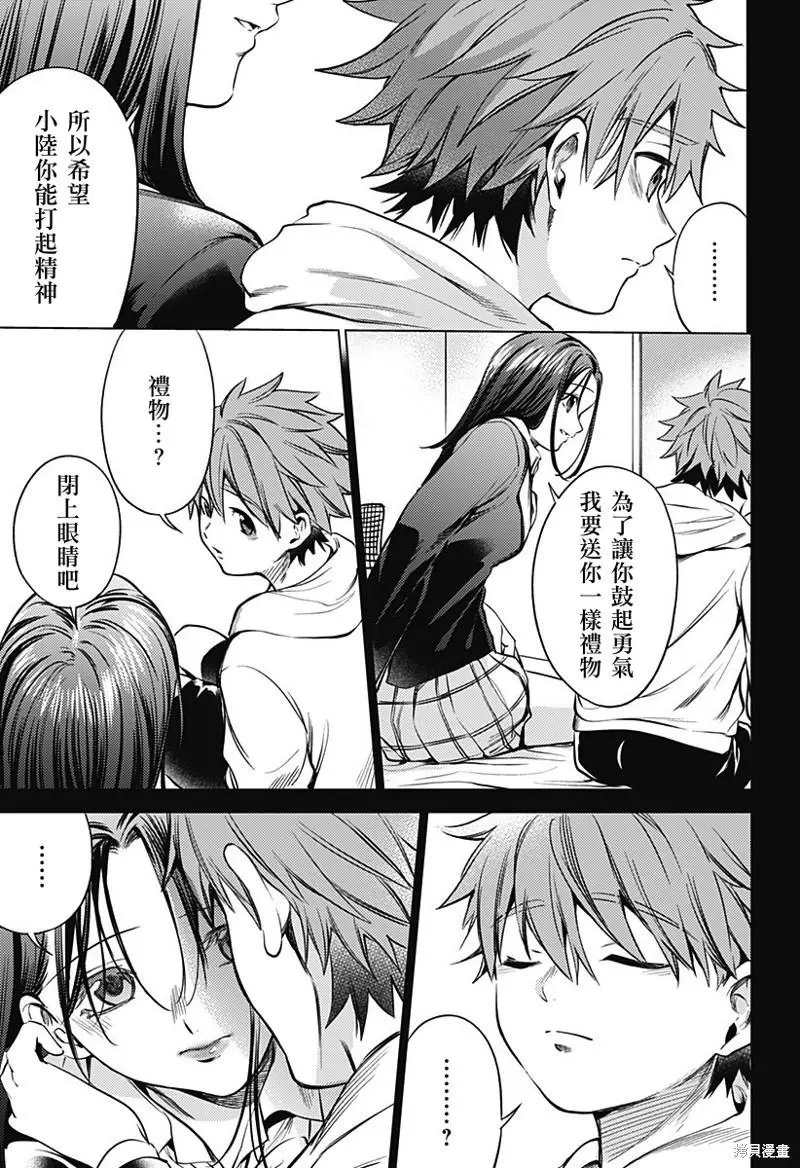 第25.5话