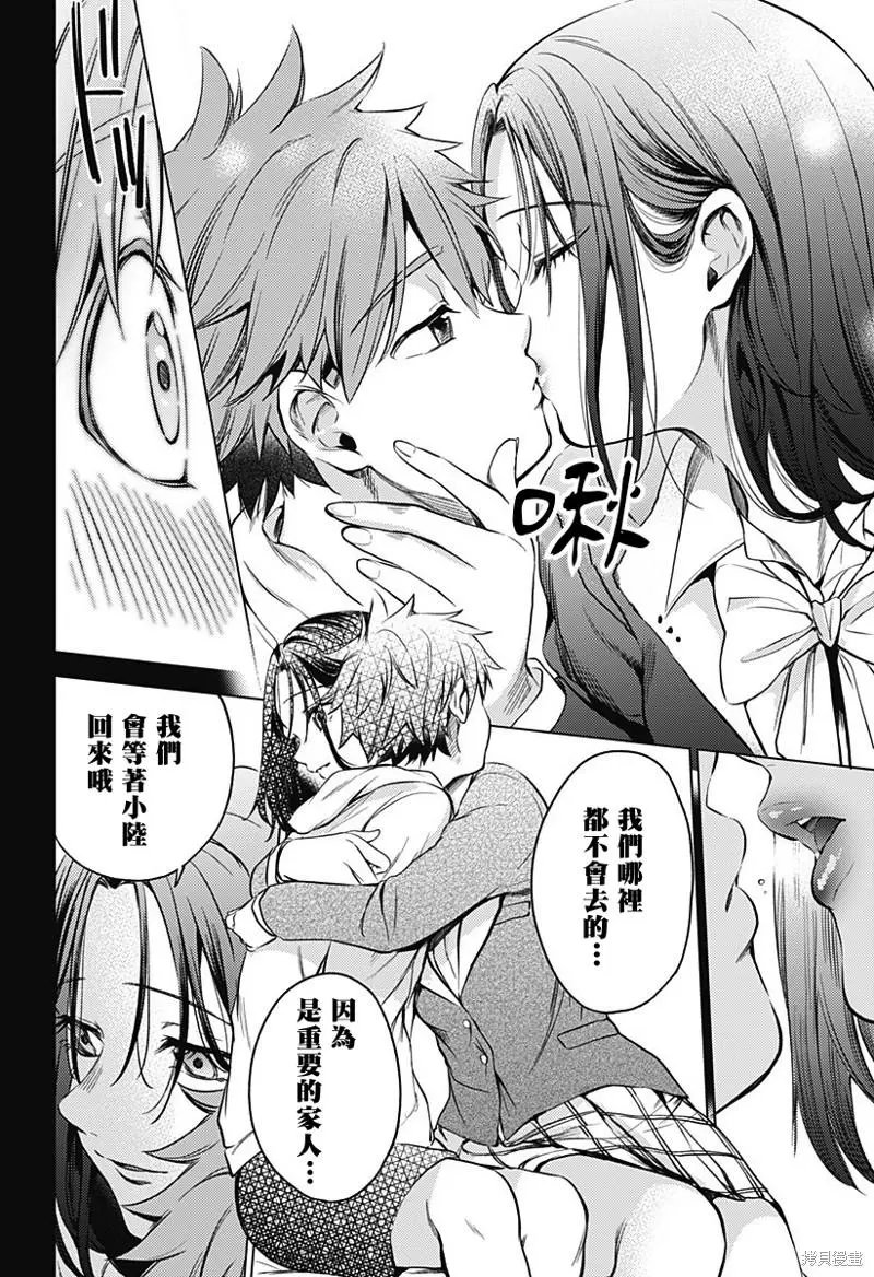 第25.5话