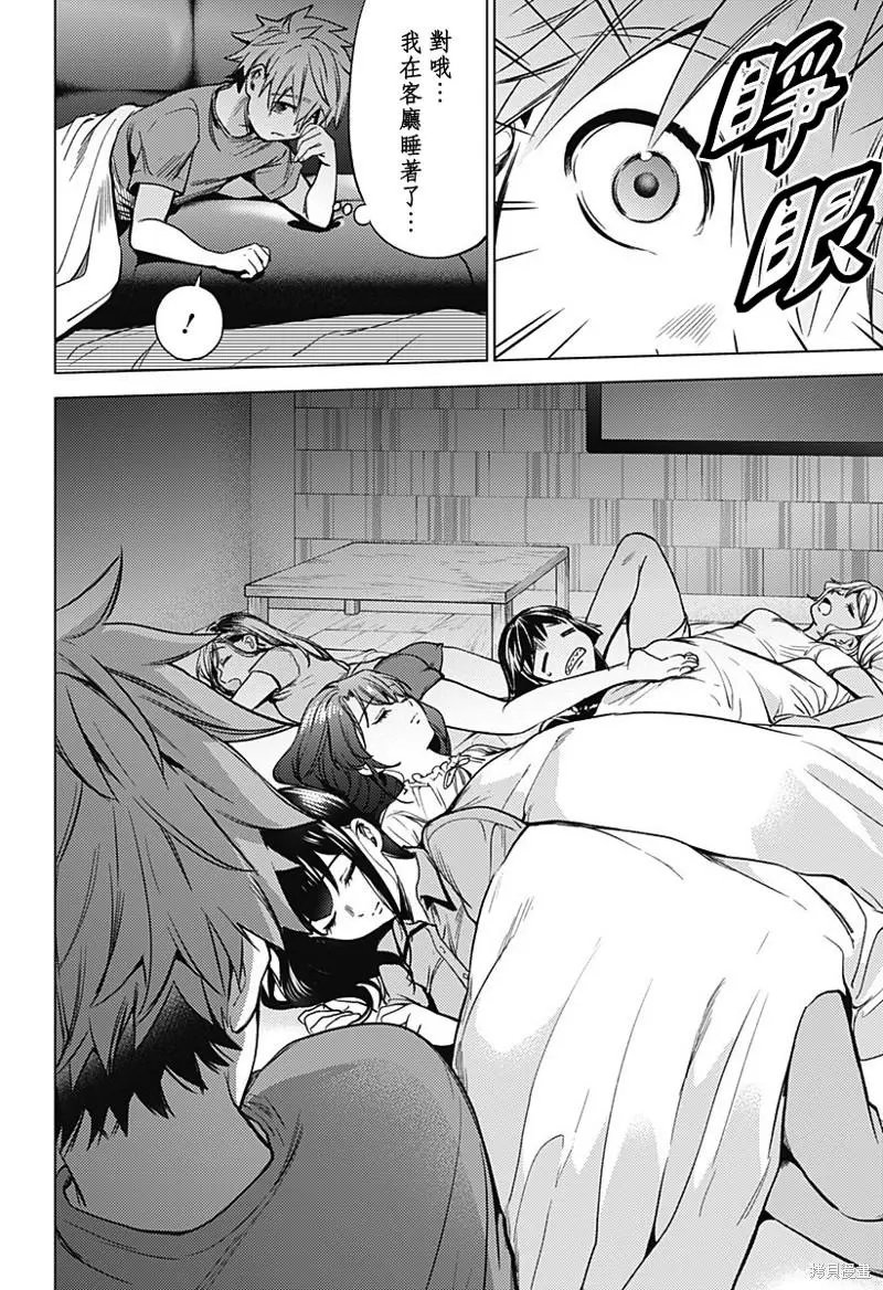 第25.5话