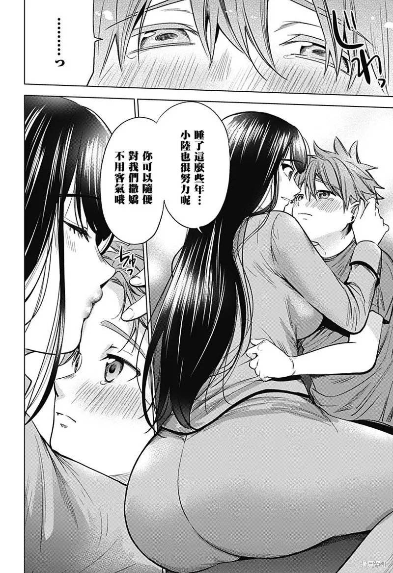 第25.5话