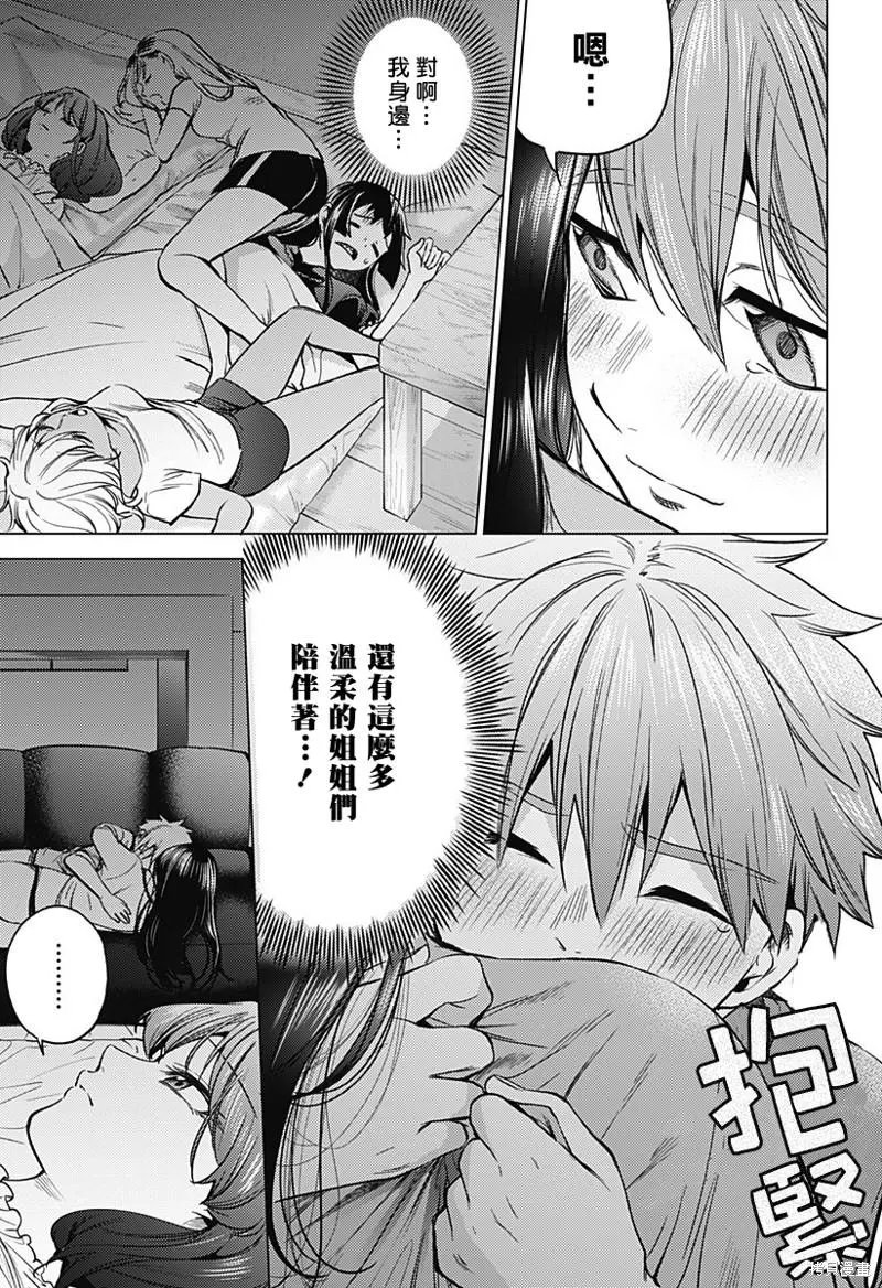 第25.5话