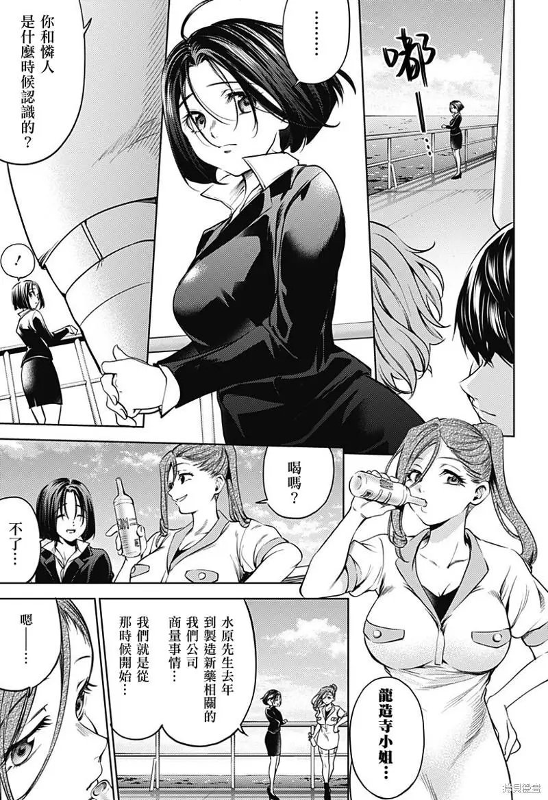 第27话