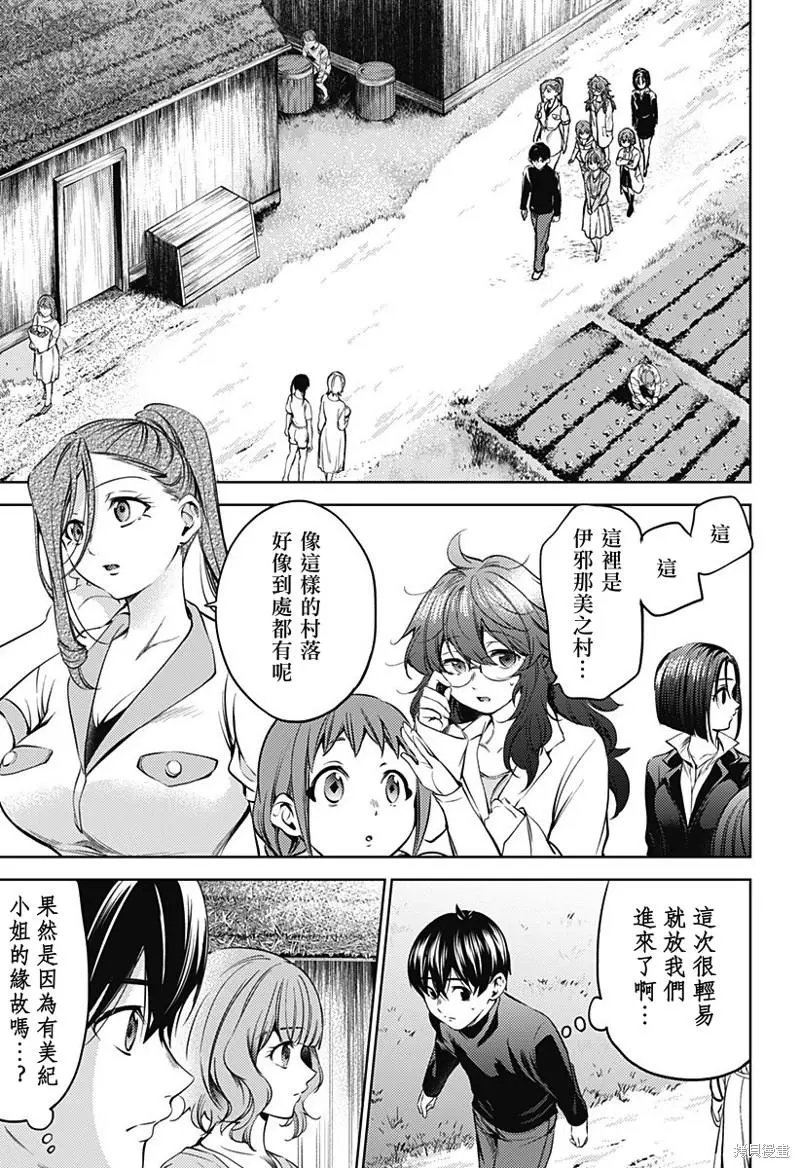 第27话