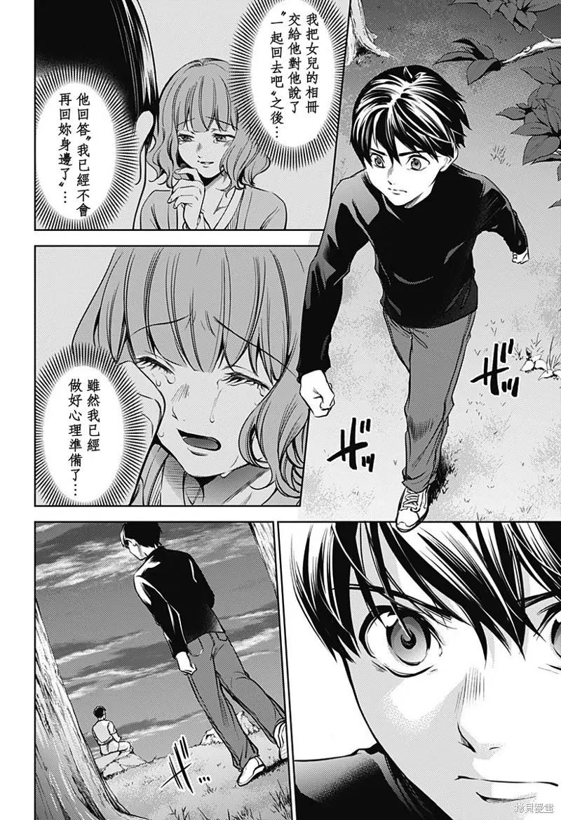 第28话