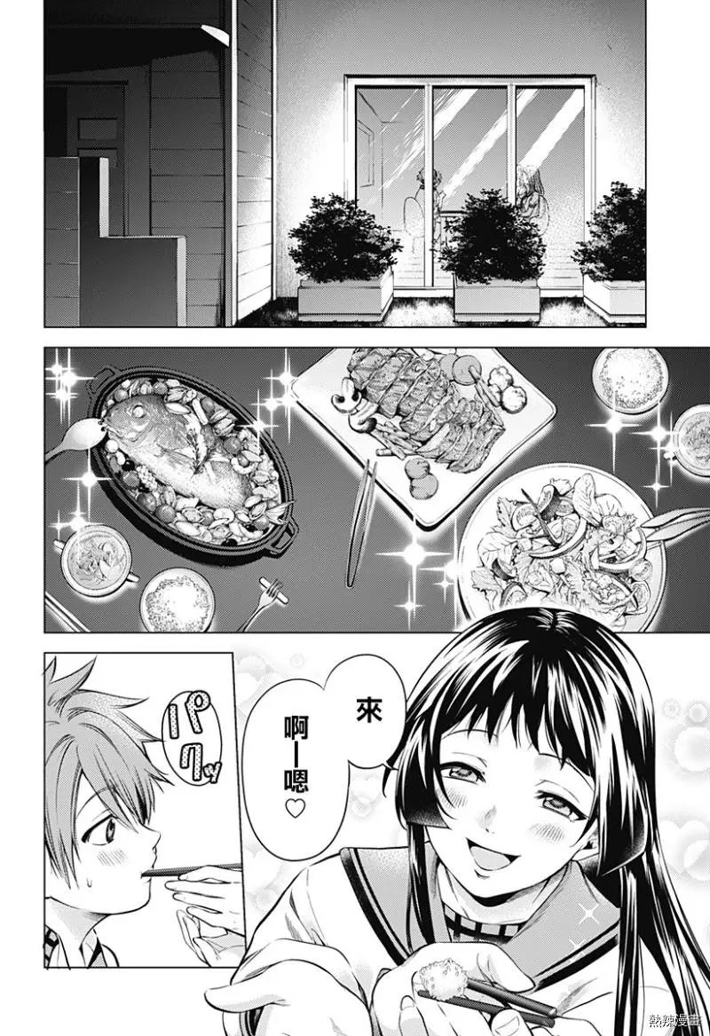 第03话